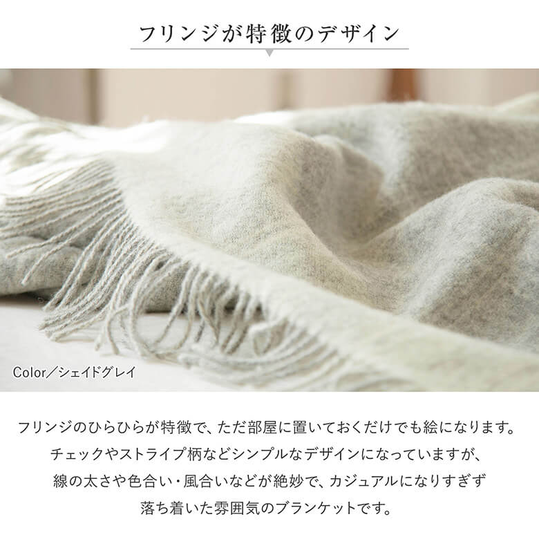 楽天市場】【3/5は最大20％OFFクーポン】ブランケット ウール100