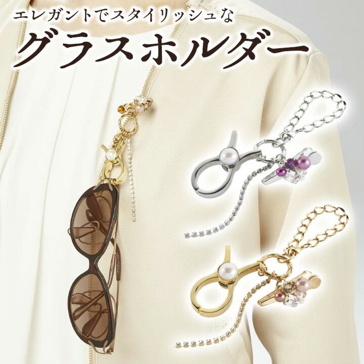 楽天市場】＼10%OFF☆3/3 20:00 〜 3/11 01:59／ 美α サングラス