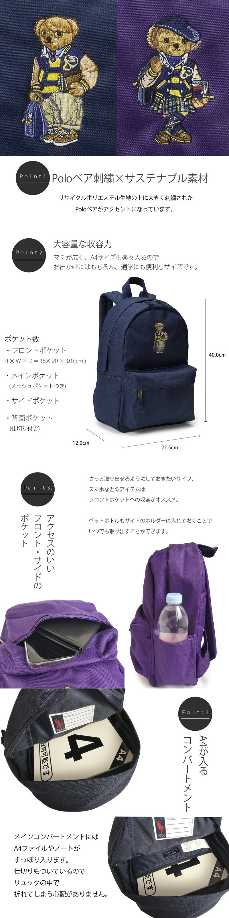 楽天市場】ポロ ラルフローレン ポロベア バックパック リュック