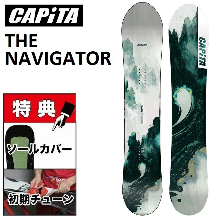 楽天市場】26-27 CAPiTA THE NAVIGATOR キャピタ ナビゲーター