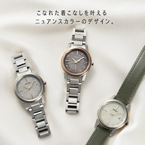 楽天ビック｜セイコー｜SEIKO 【ソーラー電波修正】ルキア（LUKIA）I
