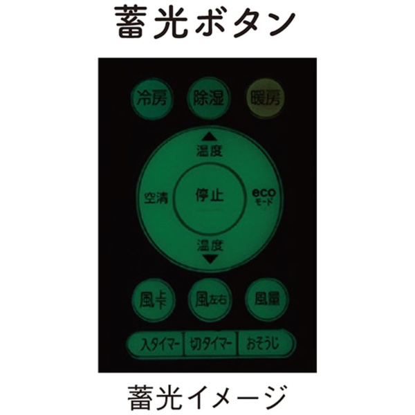 楽天ビック｜東芝｜TOSHIBA エアコン 2022年 J-Mシリーズ ホワイト RAS