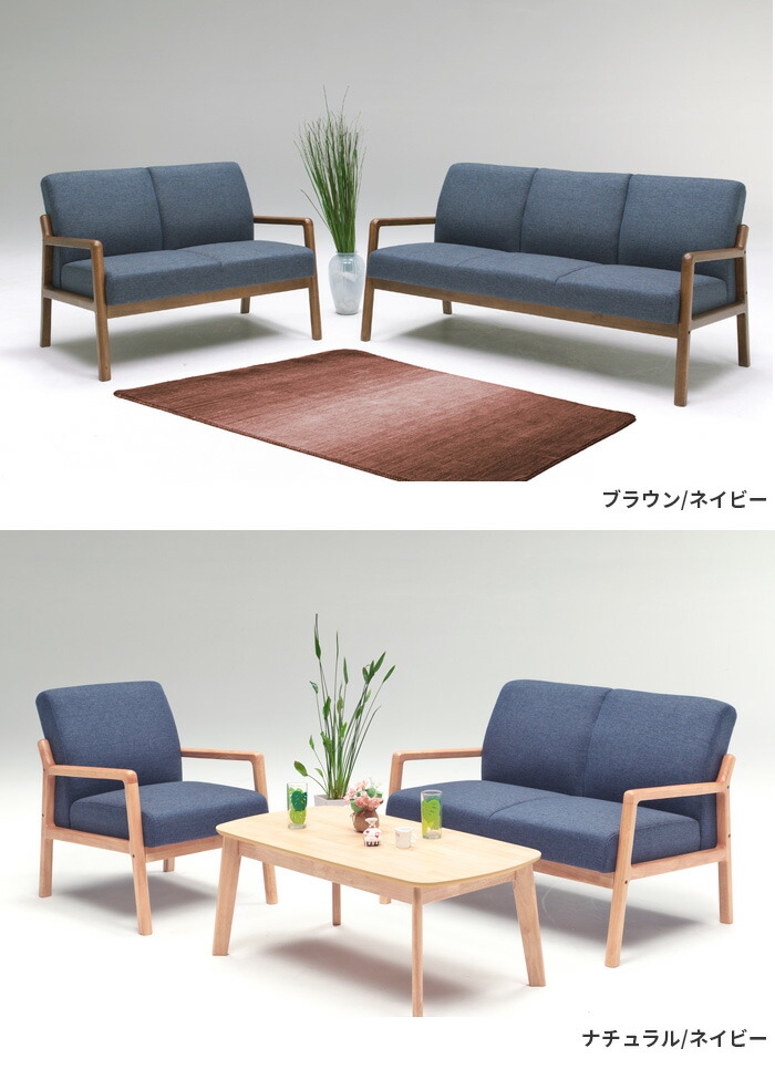 楽天市場】＼クーポン対象!／ 2Pソファ エフレーム 2人掛け ナチュラル