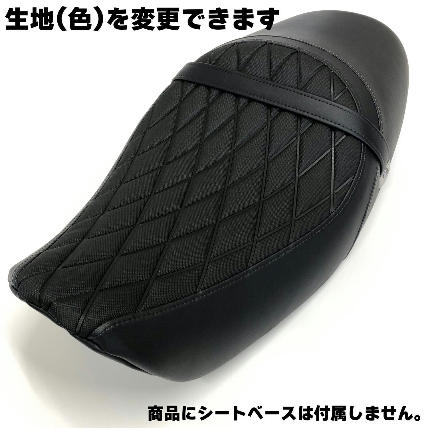 楽天市場】Z900RS Cafe カフェ カスタム シートカバー タンデムベルト