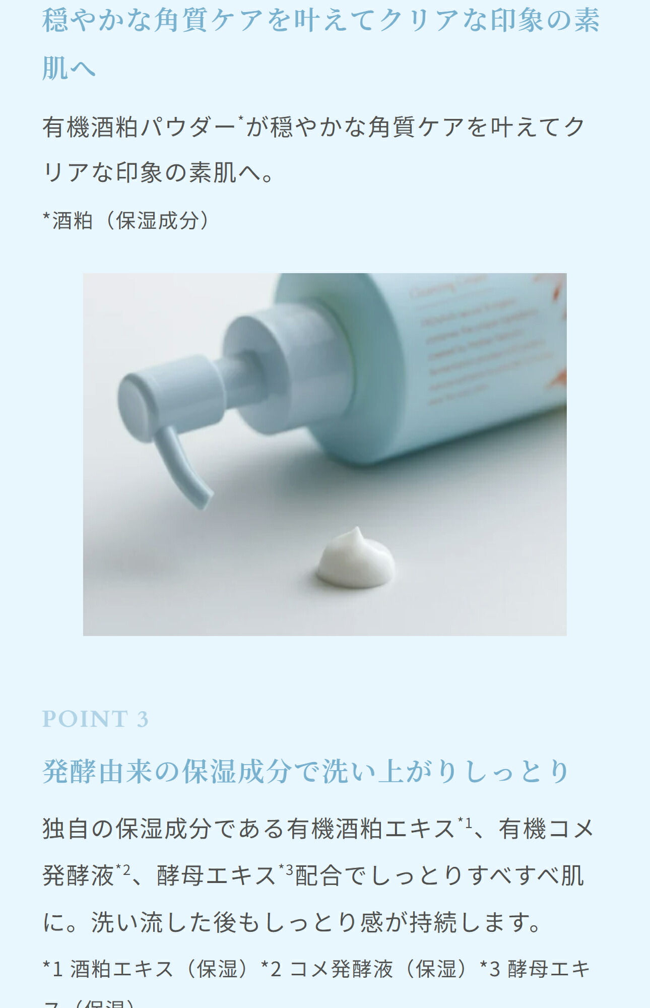 楽天市場】【エントリーで期間中P最大19倍】【FRENAVA natural