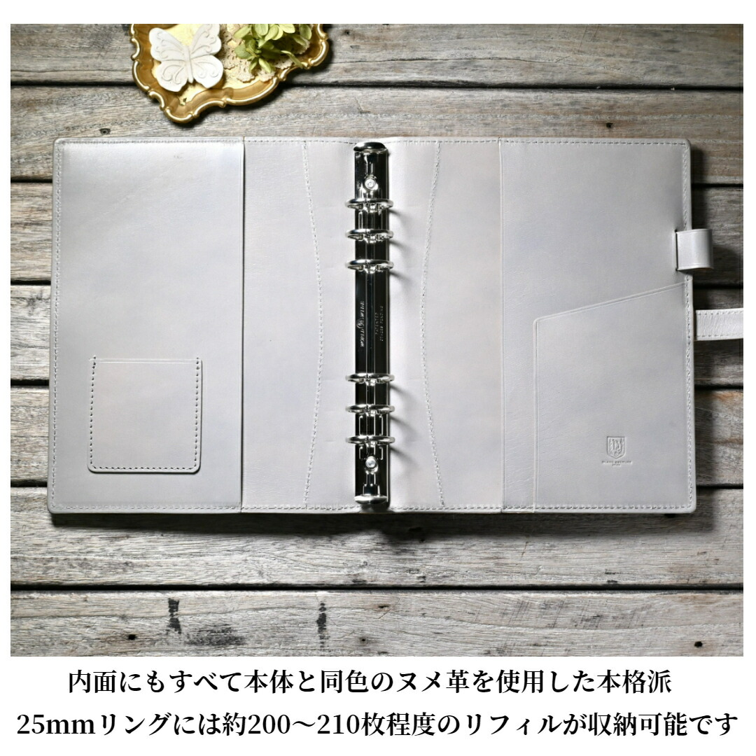 受注製作品】「システム手帳A5サイズ」25mmリング 【ご納期：約2週間