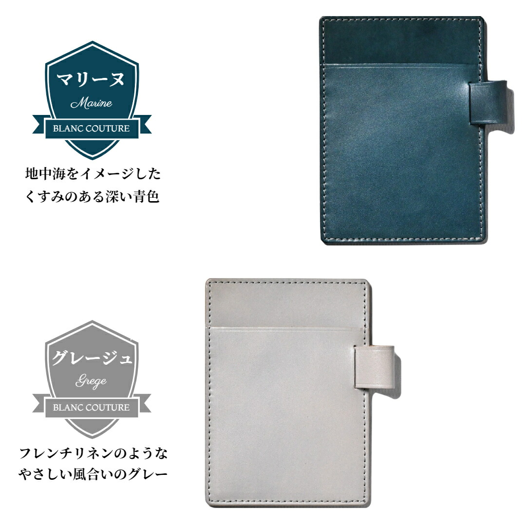 受注製作品】 ロディアNo13サイズ用「本革メモパッド」 【ご納期：約2