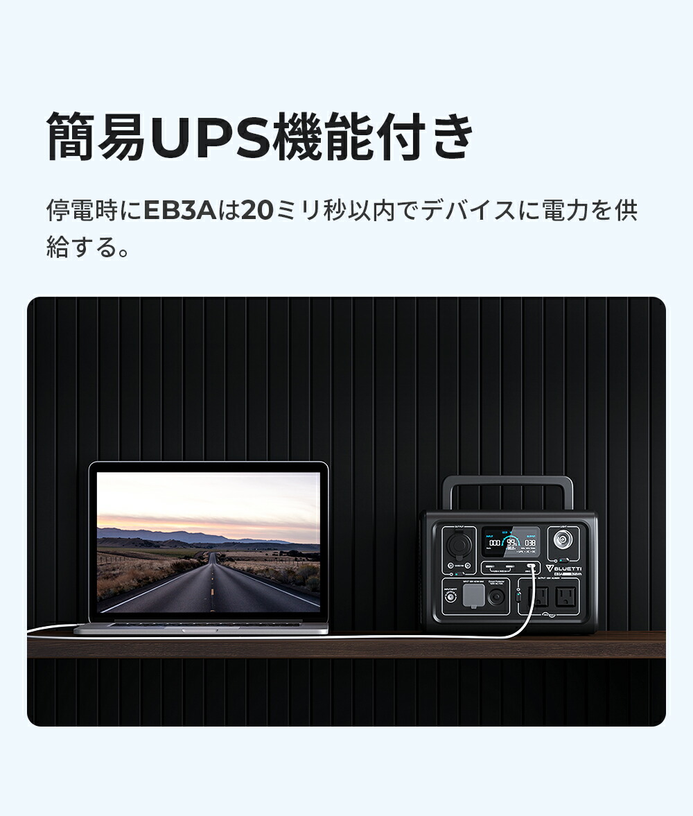 楽天市場】BLUETTI ポータブル電源 EB3A スチールグレー 268Wh/600W