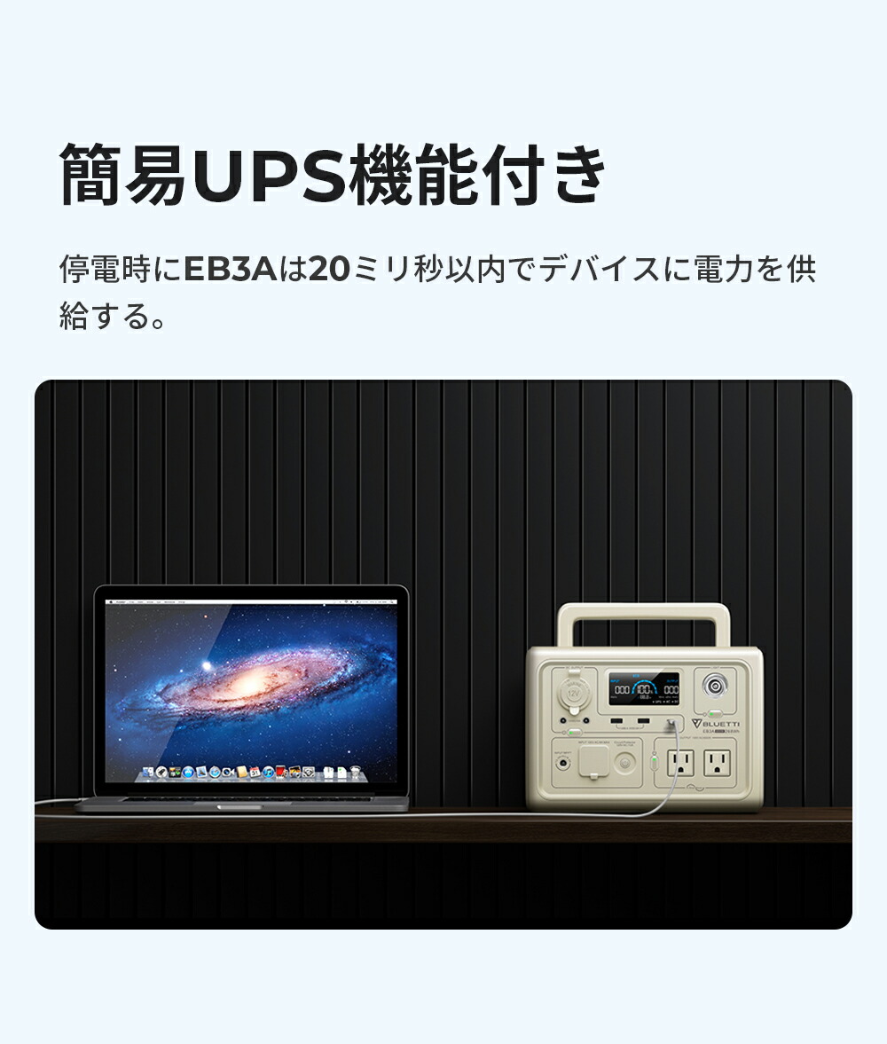 楽天市場】【大特価！クーポンで19,740~61,620円】BLUETTI ポータブル
