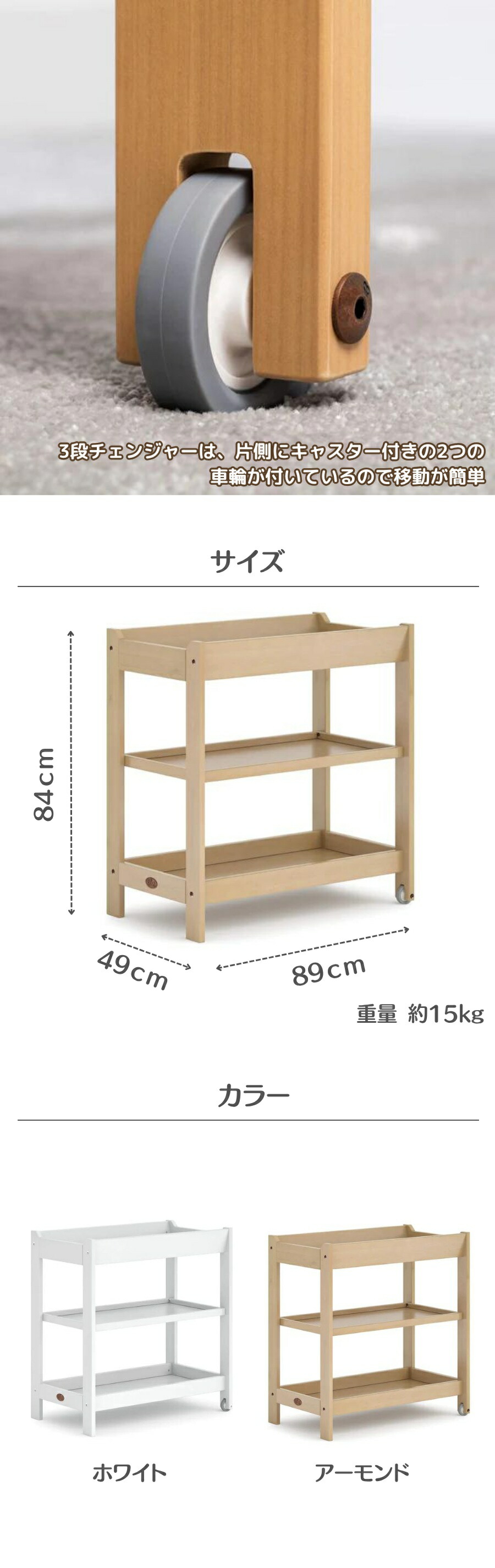 楽天市場】【限定特価】ランキング 1位 獲得 Boori おむつ交換台 2輪
