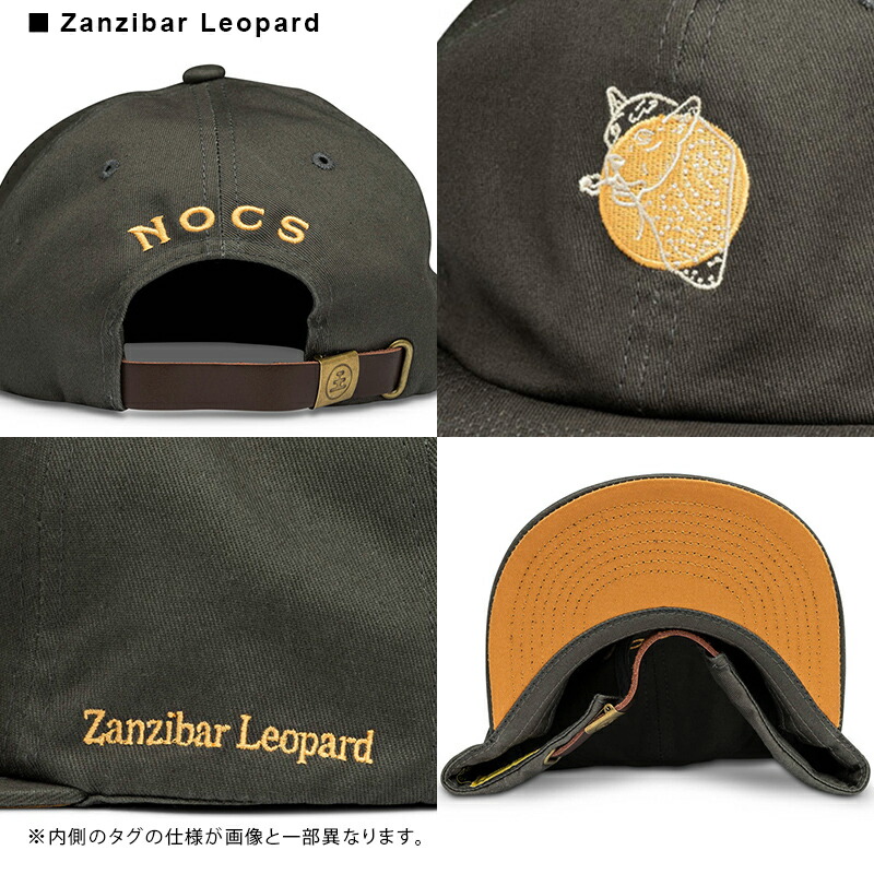 ノックスプロヴィジョンズ/Nocs Provisions EXTINCT CREATURE SIX