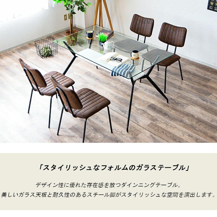 楽天市場】【ポイント5倍〜3/11 1:59まで】ガラスダイニングテーブル