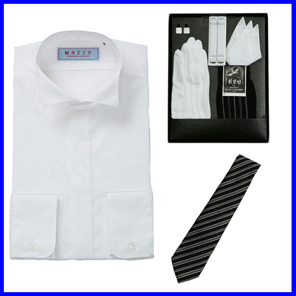 楽天市場】ウイングカラーシャツ＋フルセット 全国の結婚式場やドレス