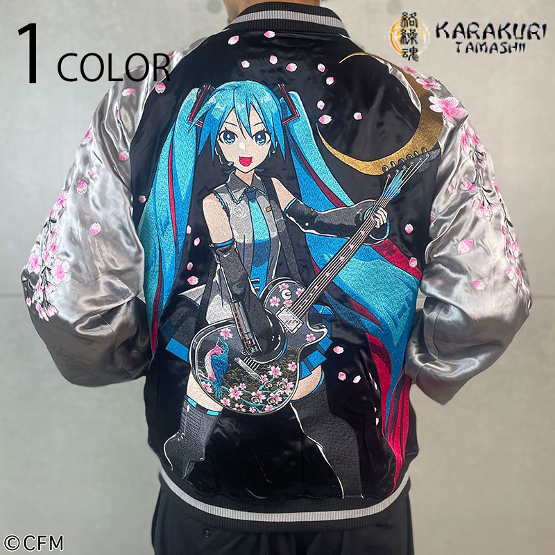 楽天市場】絡繰魂 × 初音ミク 【初音ミク】桜満開 リバーシブル