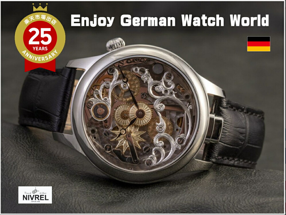 楽天市場】 ドイツ時計 : c-watch company