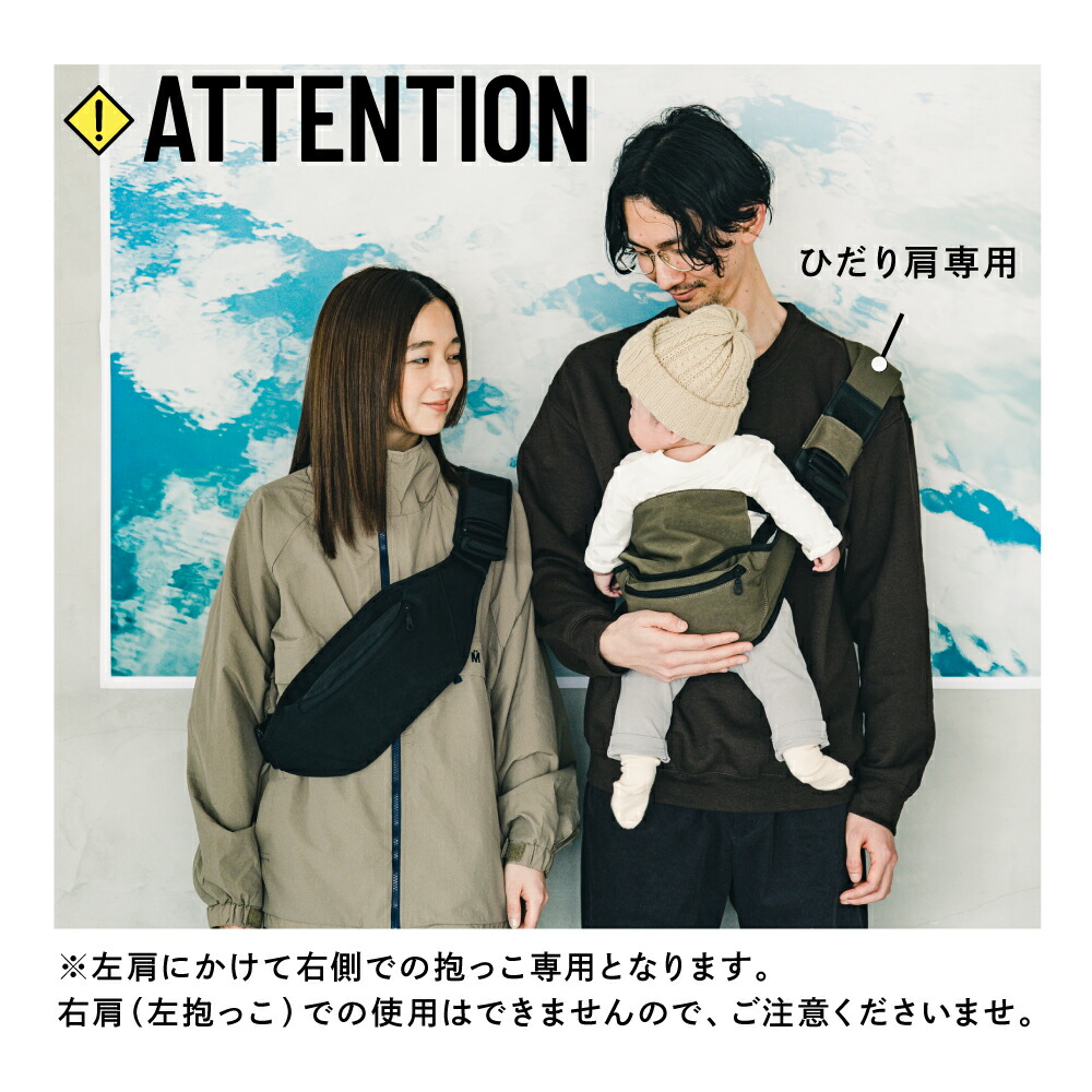 楽天市場】抱っこ紐 ヒップシート セカンド抱っこ紐 ショルダーバッグ
