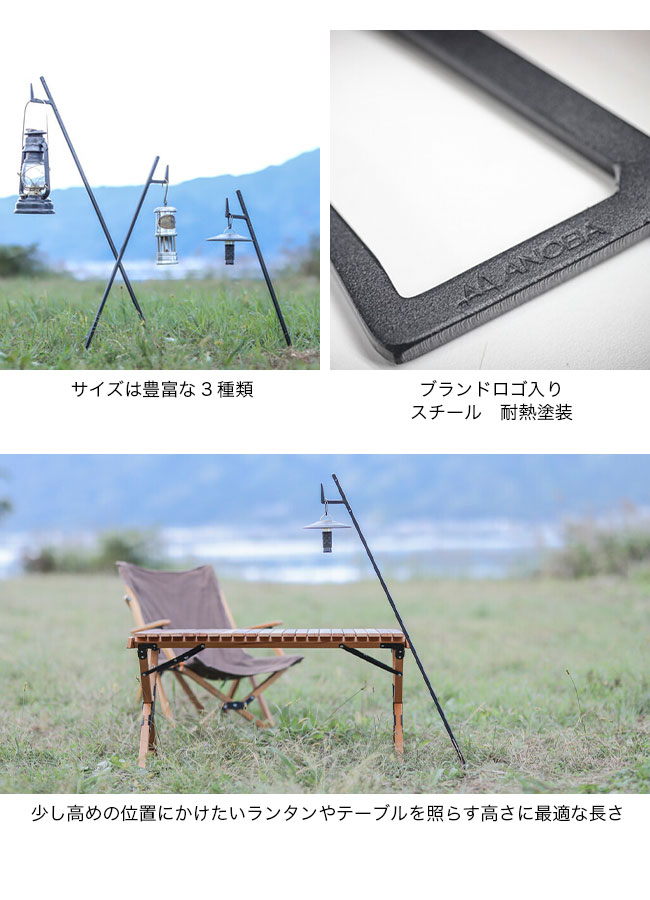 楽天市場】【ラスト1点】アノバ ステイクハンガー120 ANOBA AN054