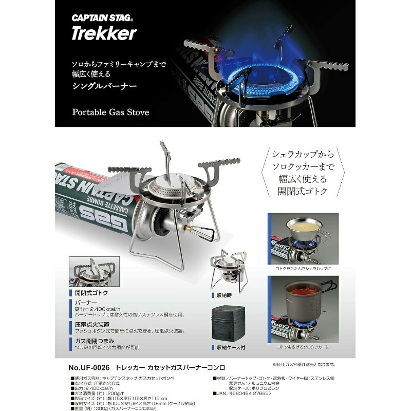 楽天市場】【3月5日は5のつく日！楽天スーパーSALE！】 キャプテン