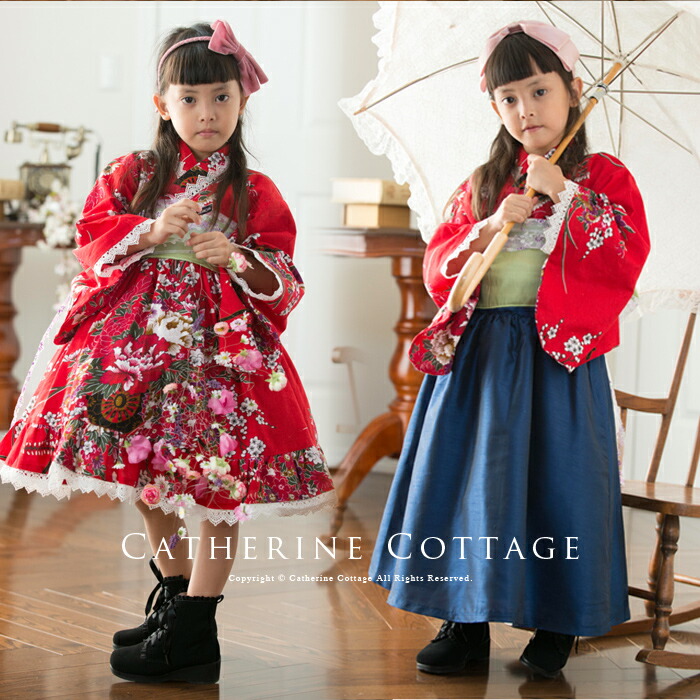 キャサリンコテージの子供浴衣・着物ドレス