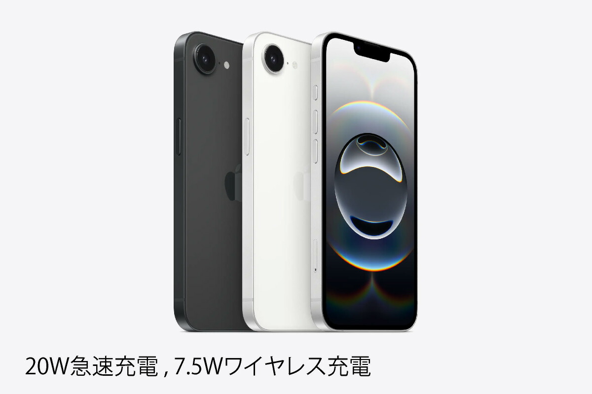 楽天市場】iPhone 16e ＜グローバル版＞ (モデル番号 A3409 )【 新品