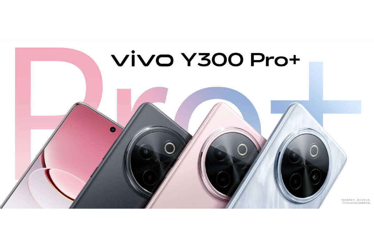 楽天市場】vivo Y300 Pro+ ＜ 中国版 ＞【 新品 送料無料 SIM