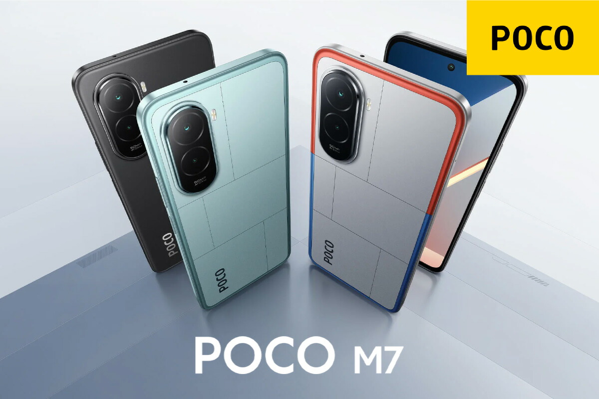 楽天市場】Xiaomi POCO M7 《グローバル版》 【 新品 送料無料 SIM