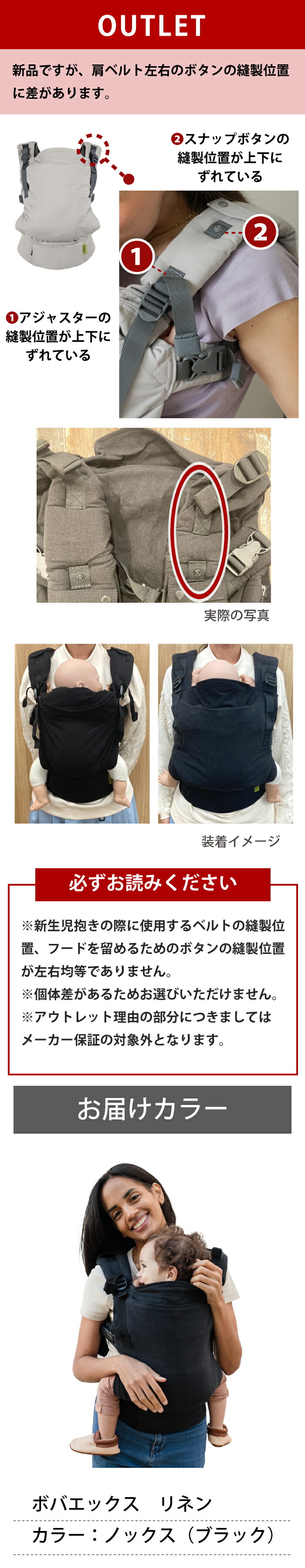 楽天市場】【アウトレット】黒色 抱っこ紐 新生児 抱っこひも おしゃれ