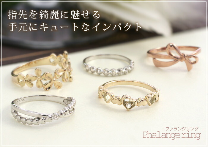 楽天市場】 ピンキーリング 【☆サイズ0号からオーダー可能です】 通販