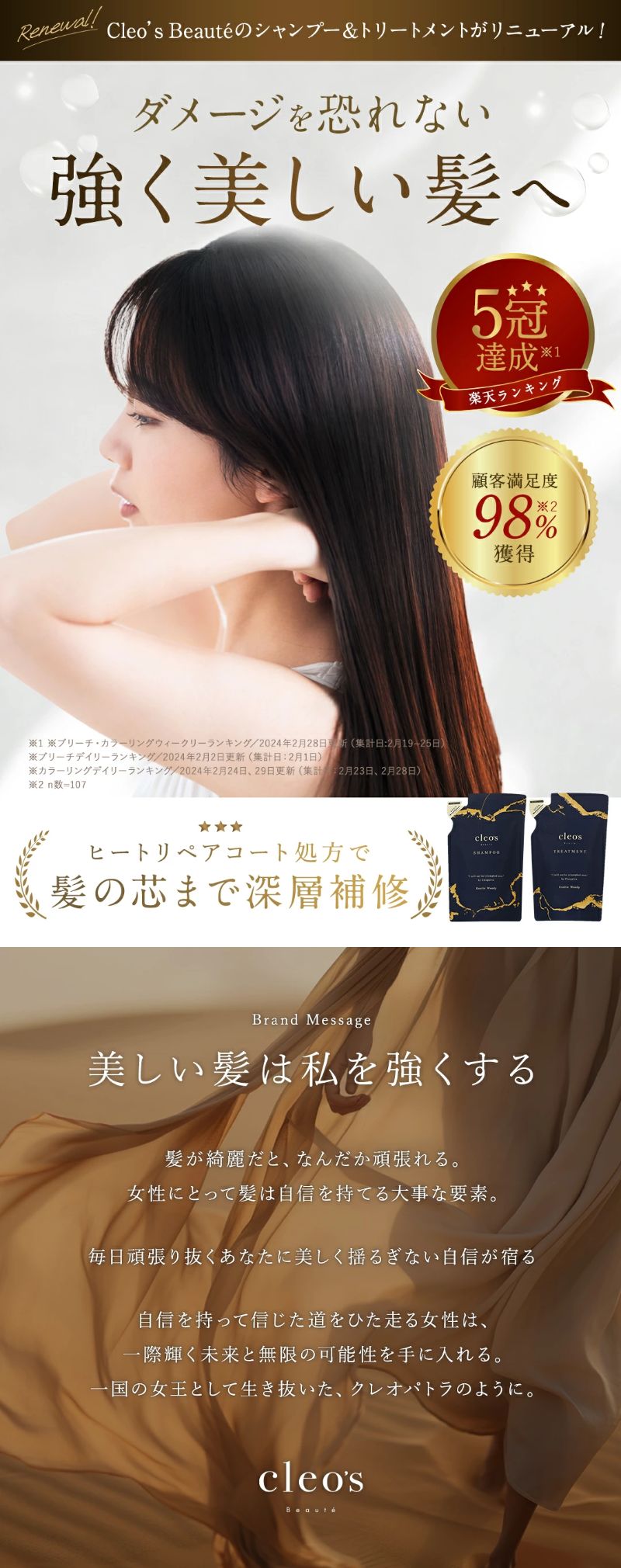 楽天市場】[20%ﾎﾟｲﾝﾄﾊﾞｯｸ11日9:59ﾏﾃﾞ]＼LINE追加で500円OFF／【Cleo's