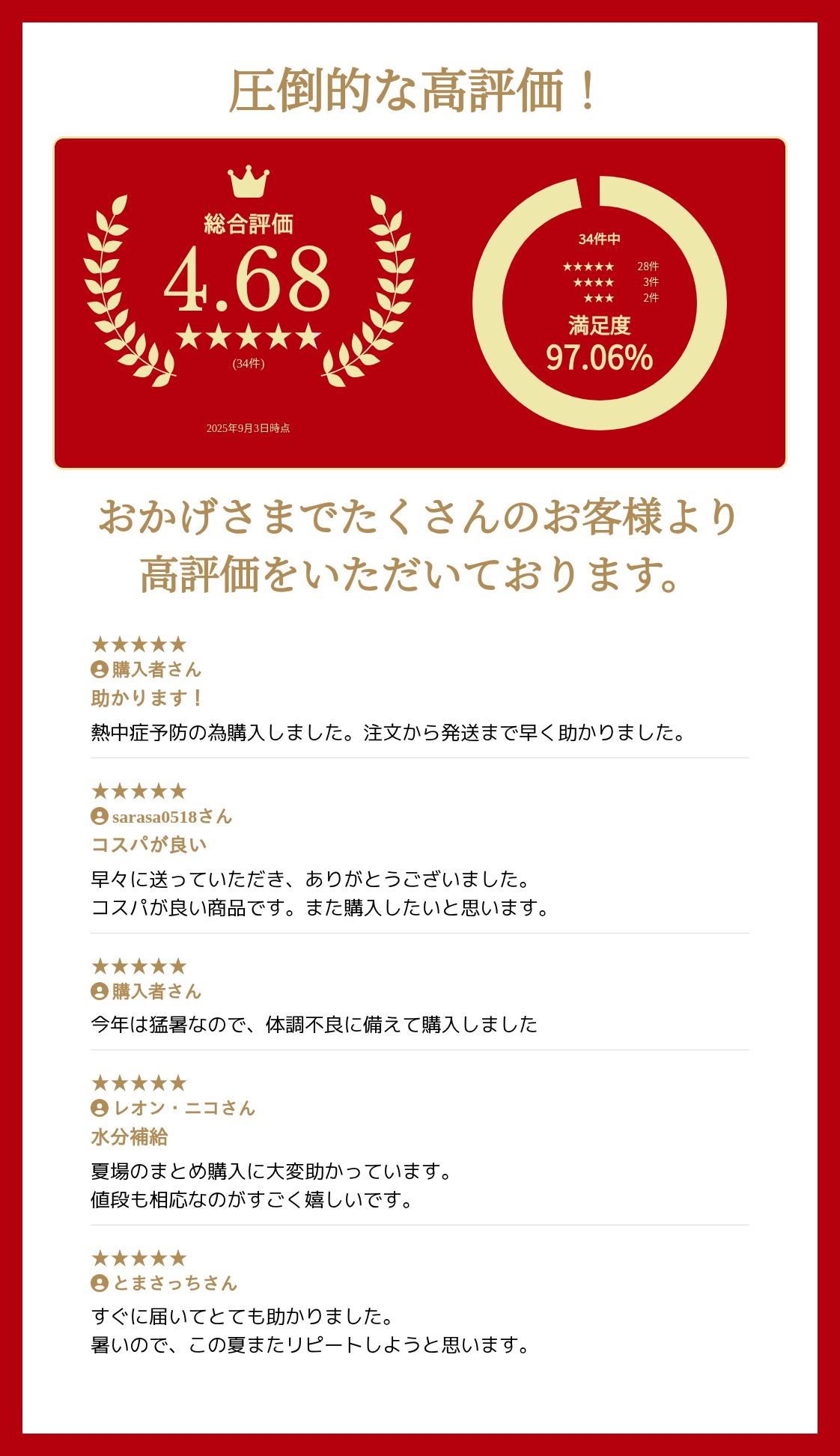 楽天市場】ポカリスエット 粉末 1L用 74g 10袋 / 20袋 / 50袋 / 100袋
