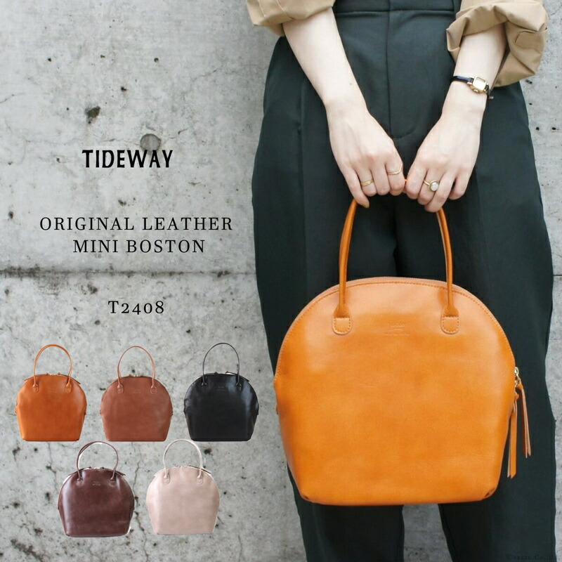 楽天市場】ボストンバッグ 日本製 レザーバッグ 本革 ハンドバッグ