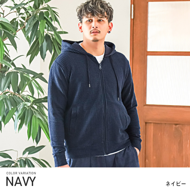 楽天市場】△送料無料△ パーカー メンズ【シアサッカーZIPパーカー