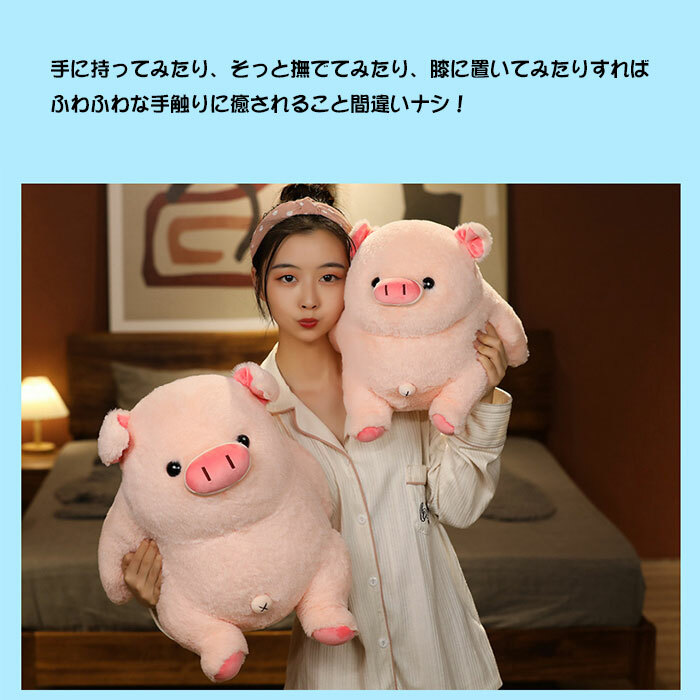 楽天市場】ぬいぐるみ ぶた 豚 ブタぬいぐるみ 抱き枕 おもちゃ 癒し