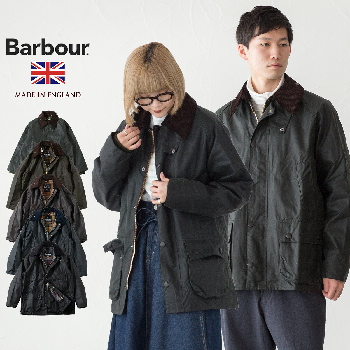 英国製】 バブアー ビデイル ワックスジャケット Barbour BEDALE