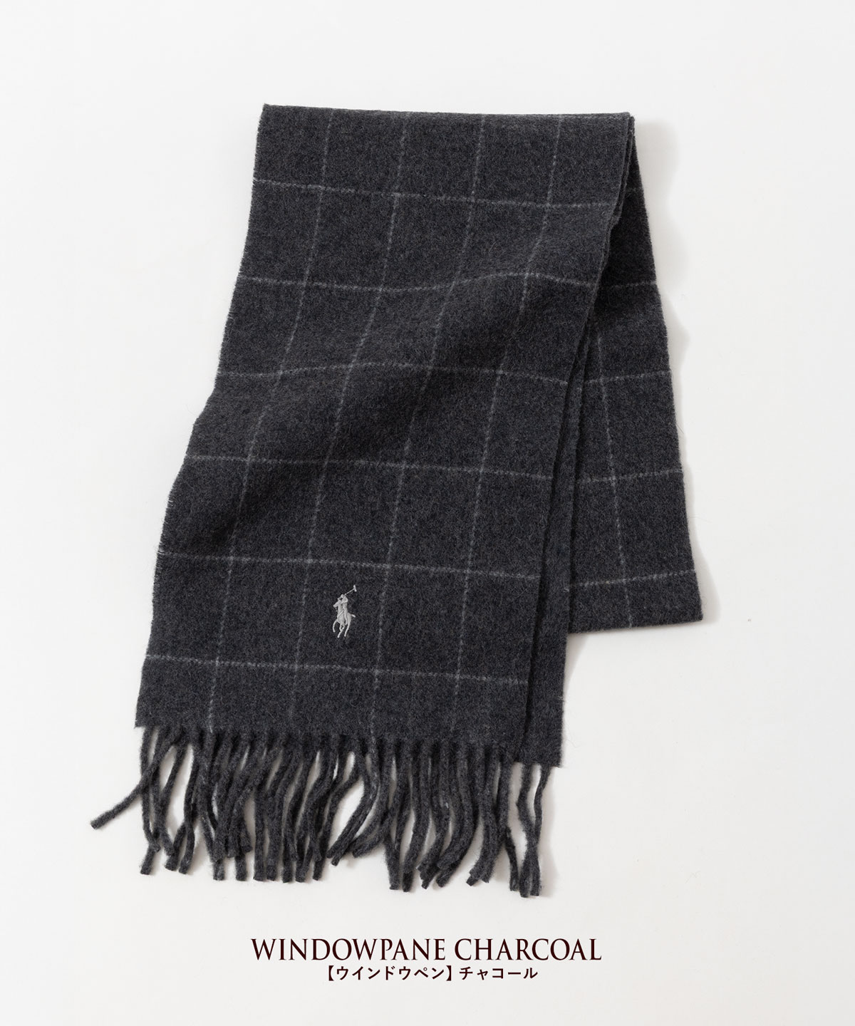 イタリア製】ポロ ラルフローレン ウール チェック マフラー POLO