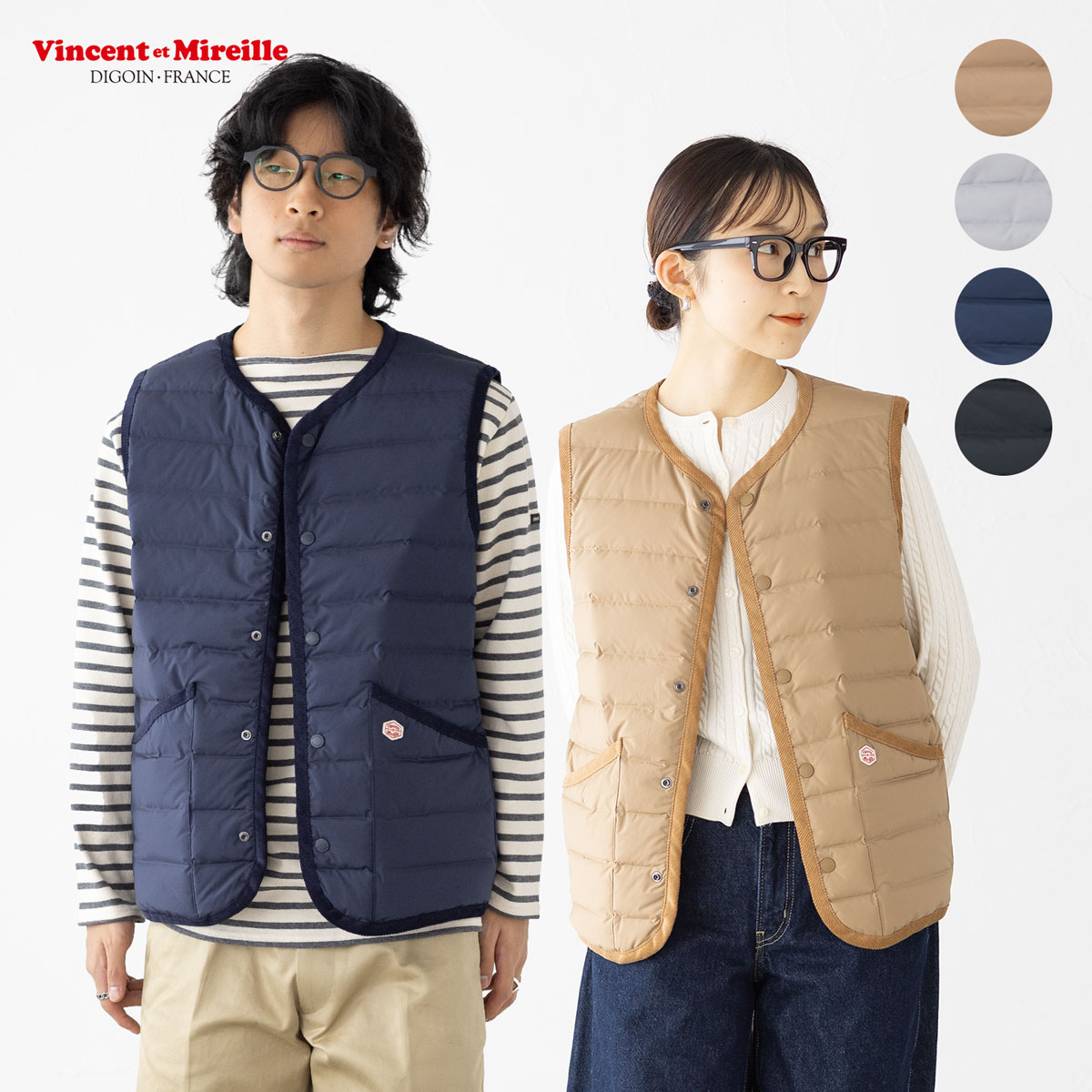 楽天市場】ヴァンソンエミレイユ ステッチレス ダウン ベスト Vincent