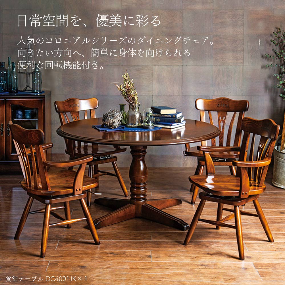 楽天市場】カリモク カリモク家具 CC18 CC1837 CC1837NK コロニアル
