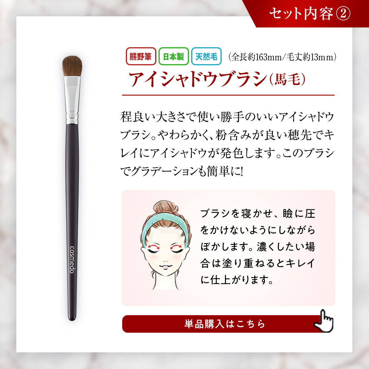 匠の化粧筆コスメ堂】驚愕の46％OFF☆熊野筆メイクブラシスターター