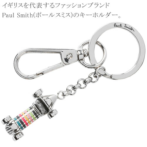 楽天市場】ポールスミス キーホルダー キーリング メンズ 車 クルマ