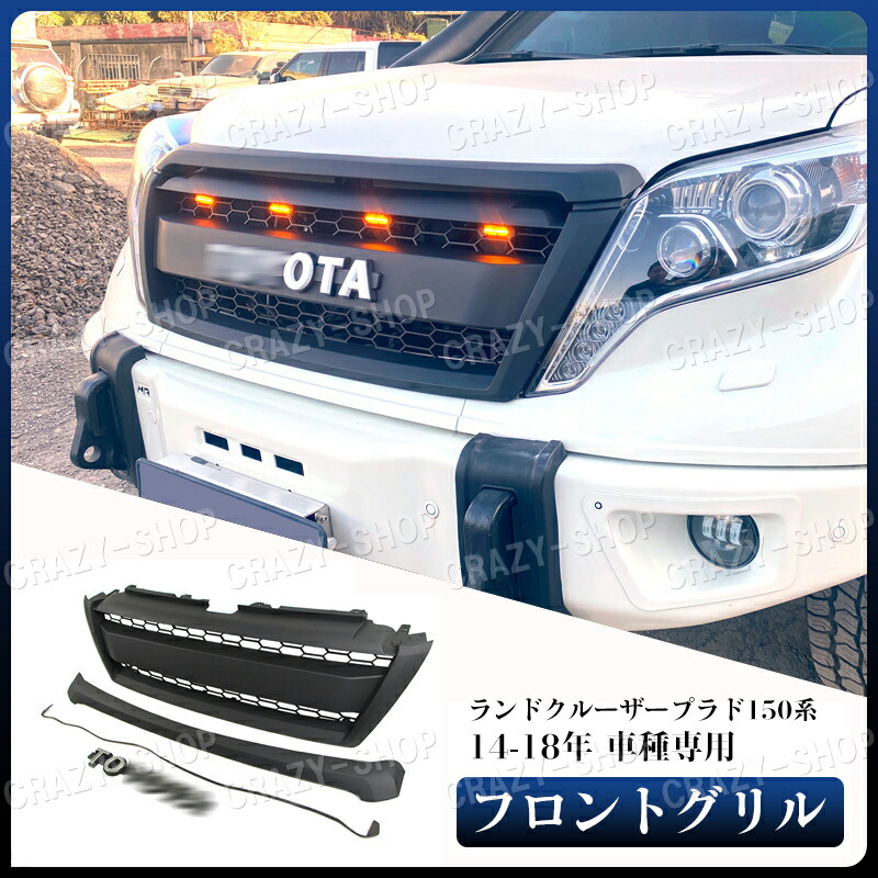 楽天市場】【セール＆P10倍 | 12/4-12/11】トヨタ車用 Land Crusier