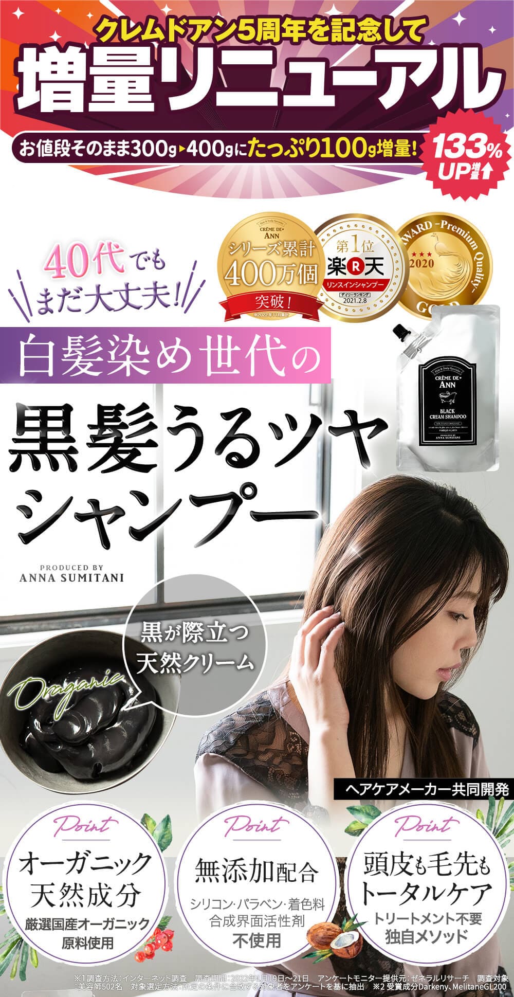 楽天市場】【公式】【プレゼント付き☆ 2個セット】クレムドアン