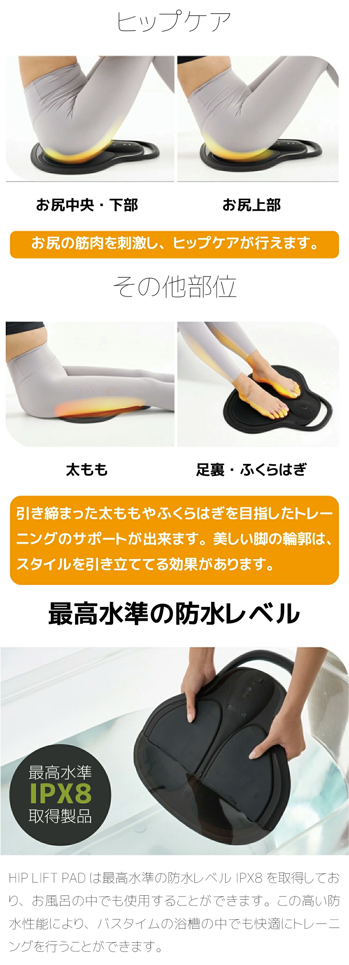 楽天市場】【必ずP2倍！ 当店限定 3/4 20時～】EMS ヒップアップ 美尻