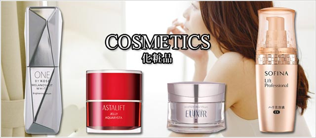 楽天市場】【複数購入 割引クーポン配布中】ワミレス サンプロテクト