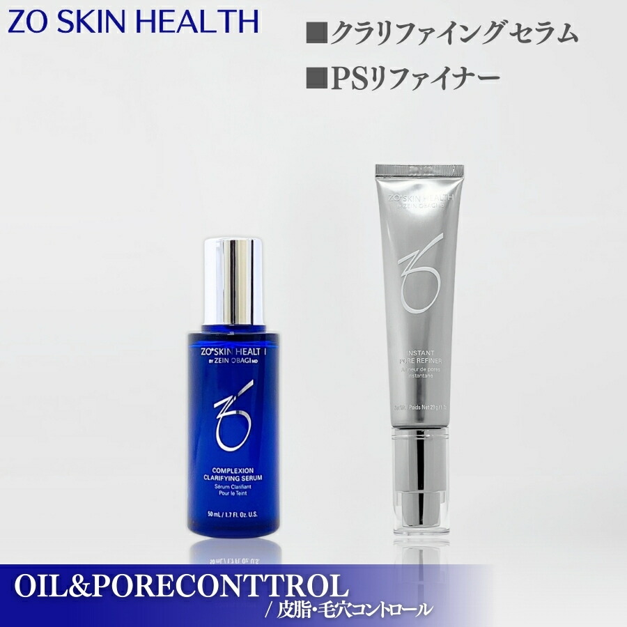 楽天市場】【日本正規品】ゼオスキン ブライタライブ 50ml 美容
