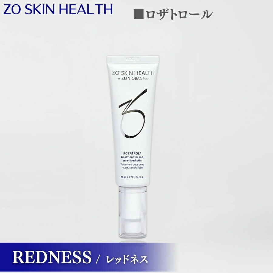 楽天市場】【日本正規品】ゼオスキン ARナイトリペア 60ml 美容液