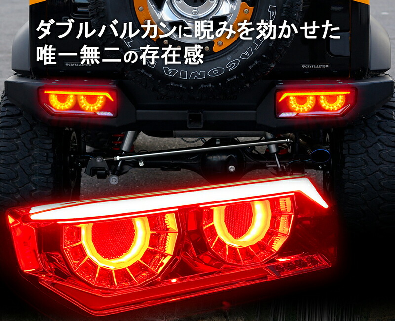 楽天市場】JB64 ジムニー JB74 シエラ JC74 ノマド バルカンファイバー