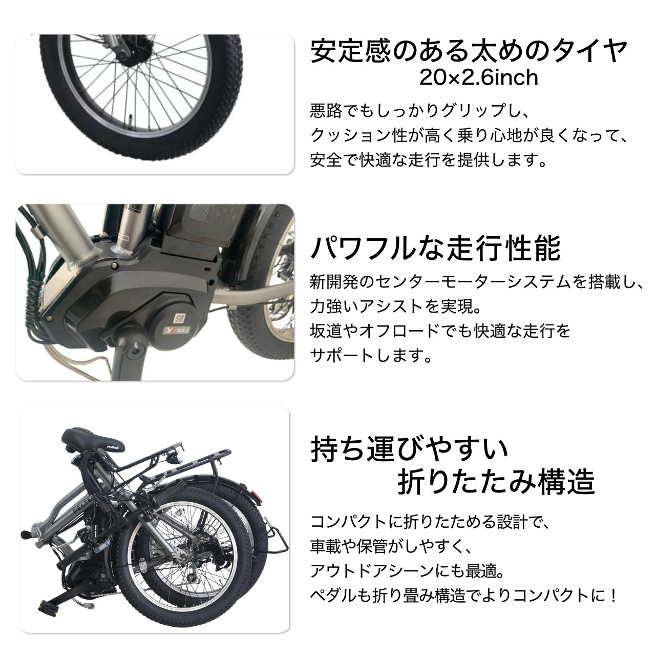 メーカー直送※送料無料】電動アシスト折りたたみ自転車 TDN-246L