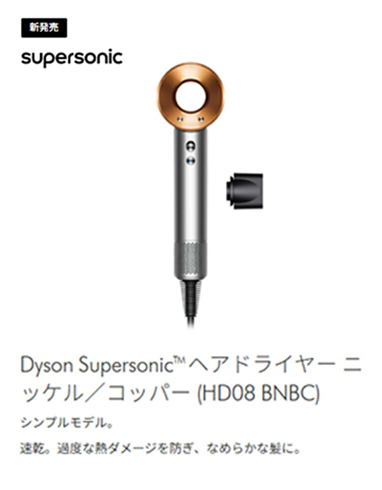 楽天市場】楽天スーパーSALE【アウトレット＆P10倍】 ダイソン Dyson