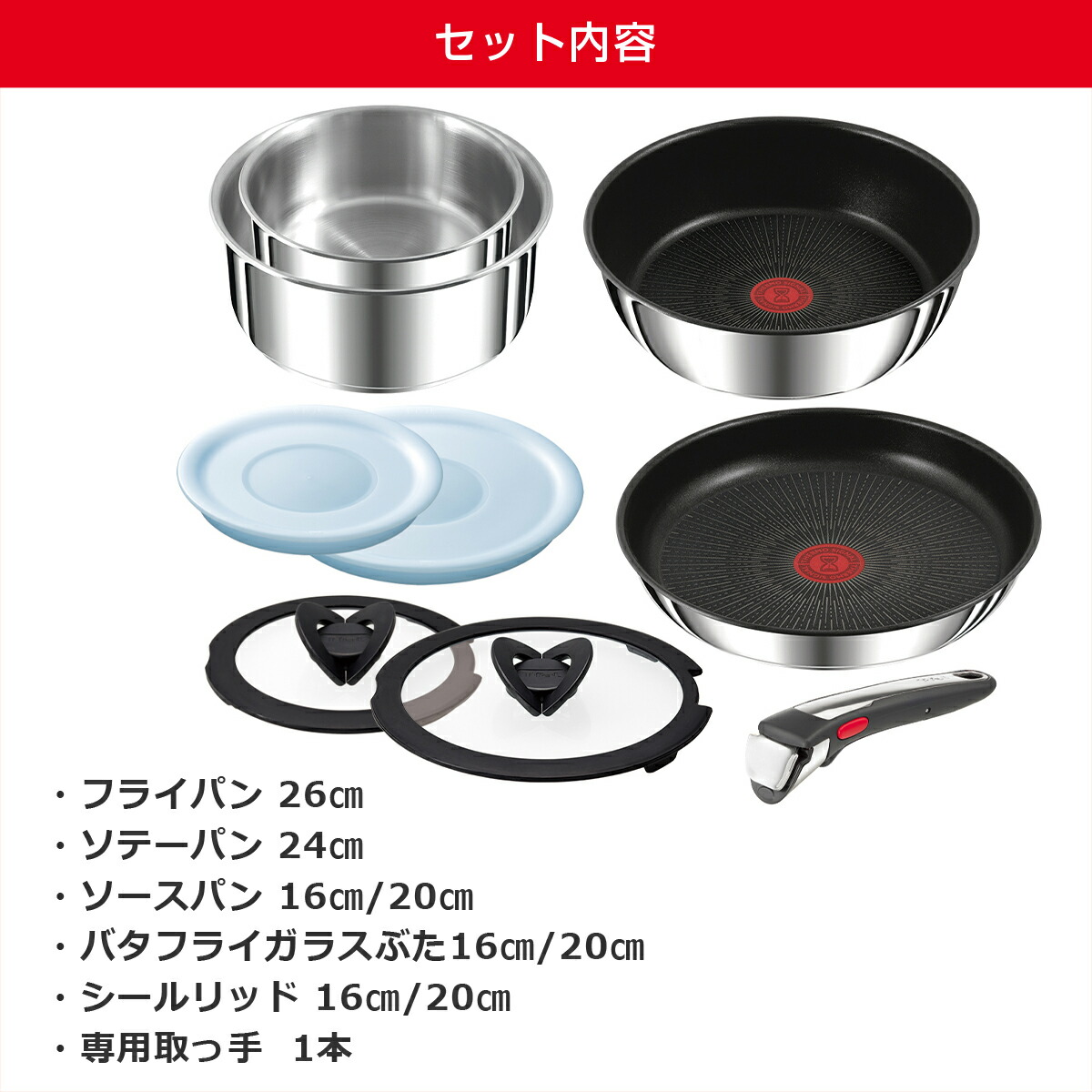 楽天市場】【ポイント3倍】ティファール フライパン セット インジニオ