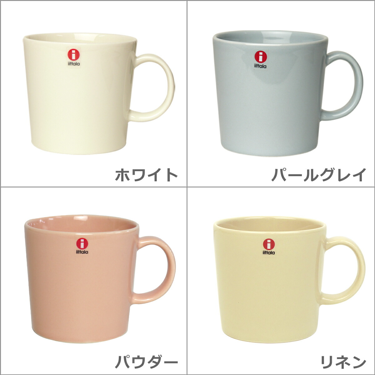 楽天市場】【クーポン4種あり】イッタラ iittala ティーマ （TEEMA